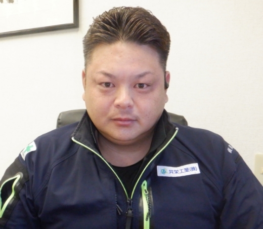 株式会社共栄　取締役 長田人志郎