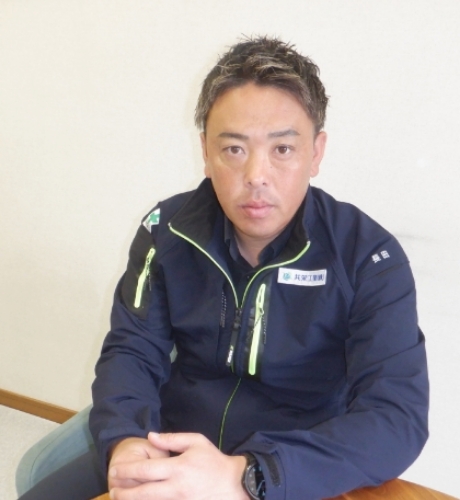 株式会社共栄　代表取締役 長田　圭右