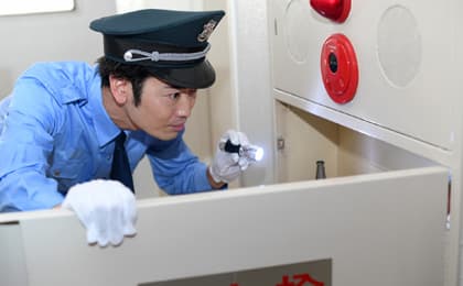 事業案内
