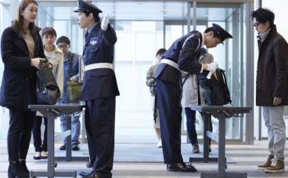事業案内